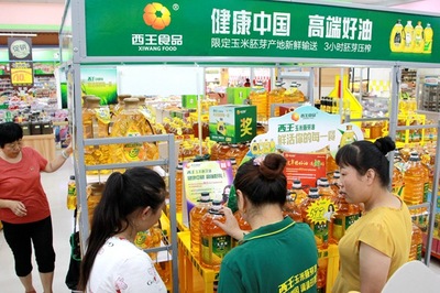 市場內外齊發力 西王食品公司全力備戰中秋銷售旺季 食品銷售