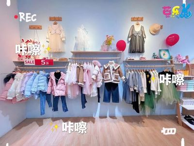 芭樂兔童裝店如何通過軟裝陳列提升店鋪業績