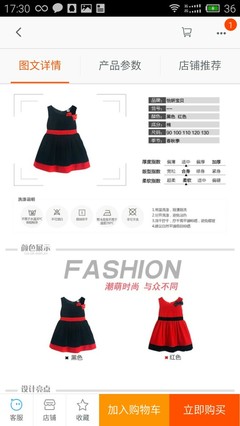 怡妍寶貝童裝2016春裝新兒童裙子公主連衣裙女童蓬蓬公主裙背心裙