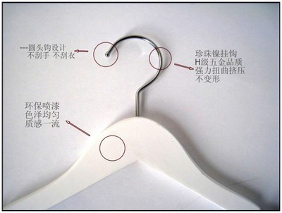 兒童實木衣架 青島海洲實業廠家直銷，品質與實惠兼得