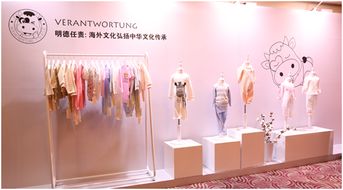 明德任責(zé)品牌在滬和平飯店璀璨發(fā)布 以傳統(tǒng)文化之德浸潤(rùn)西方市場(chǎng)