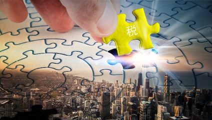 2018年稅務籌劃 新環(huán)境，新策略——中山大學曾建斌教授在博研·總裁班佛山企業(yè)財稅沙龍的深度解析