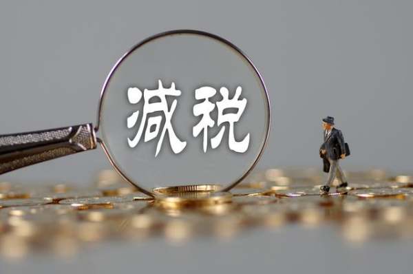 企業(yè)所得稅稅務(wù)籌劃的有效方法及資產(chǎn)評估報告的關(guān)鍵作用