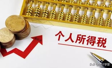 值得收藏！退休返聘人員報酬稅務籌劃與風險評估報告